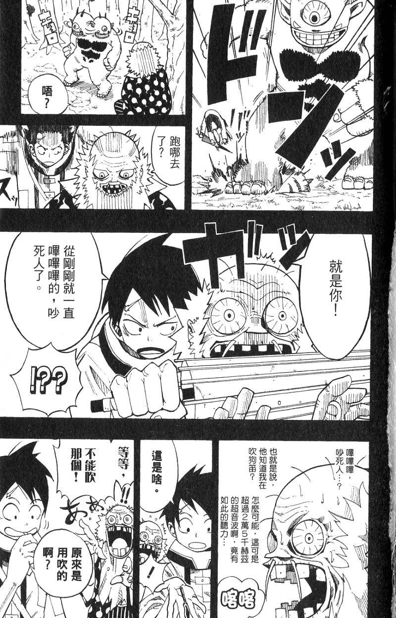 第149页