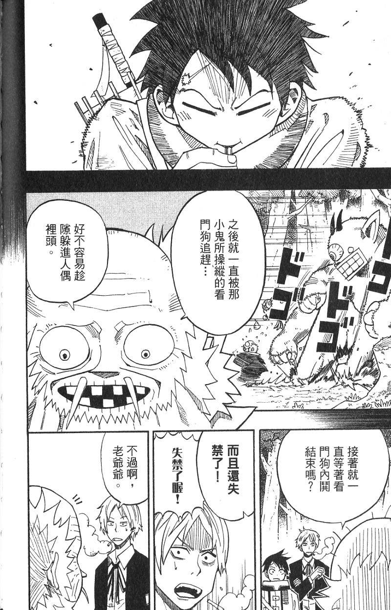 第150页