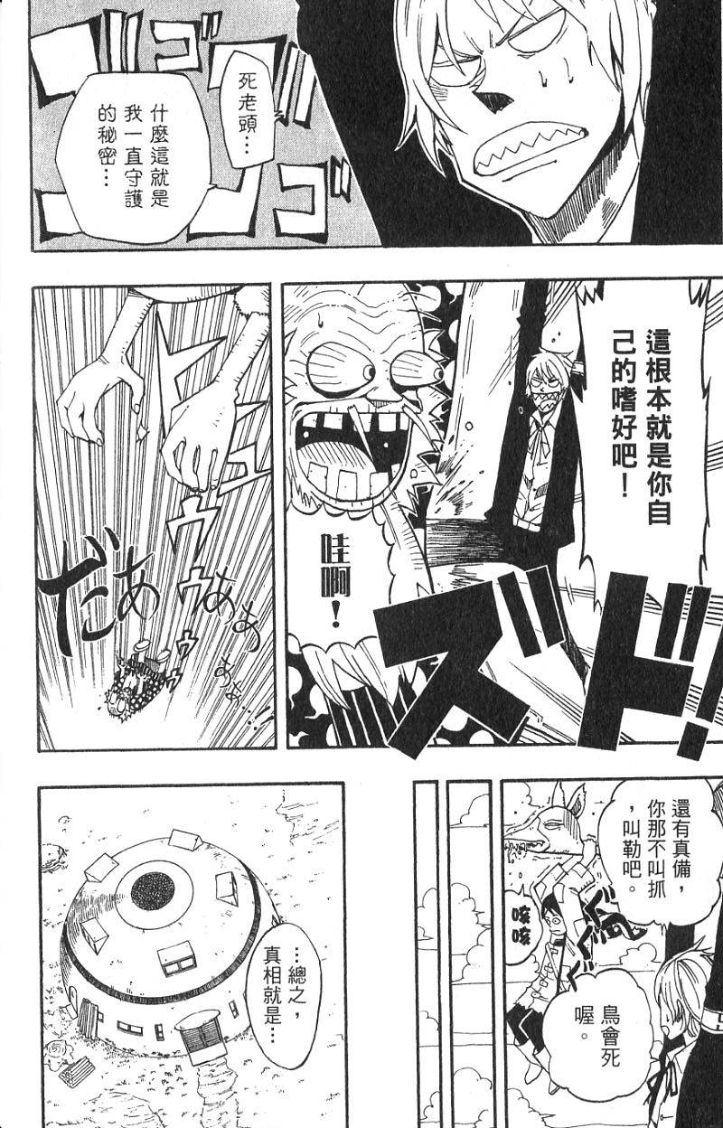 第156页