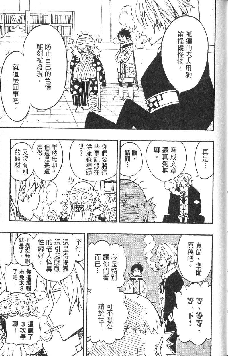 第157页