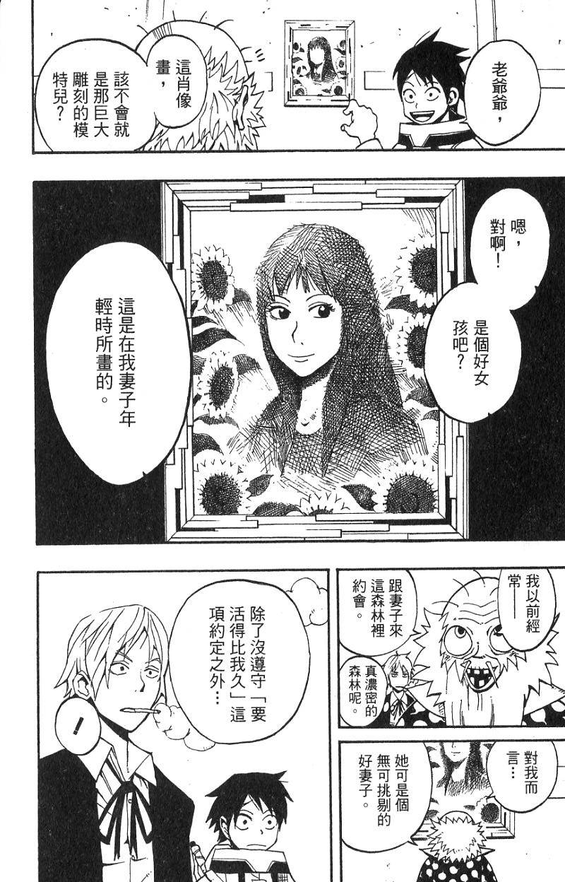 第158页