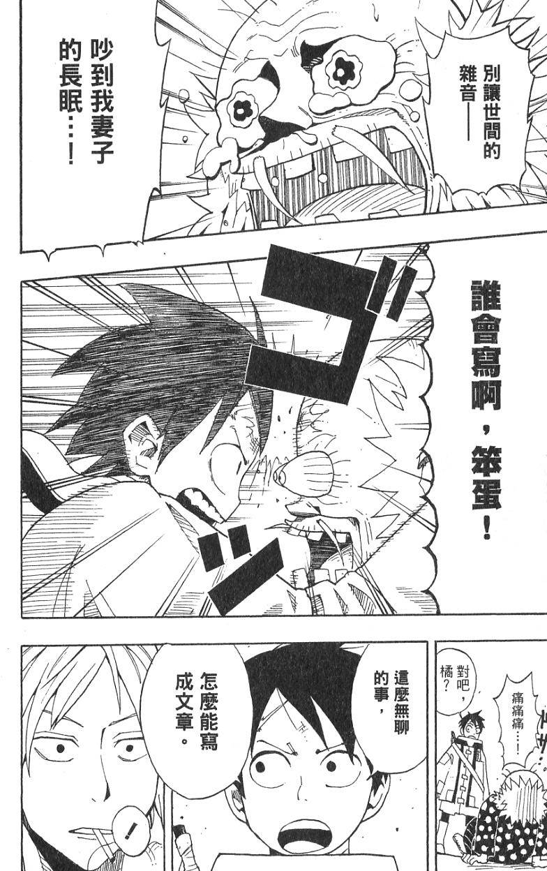 第160页
