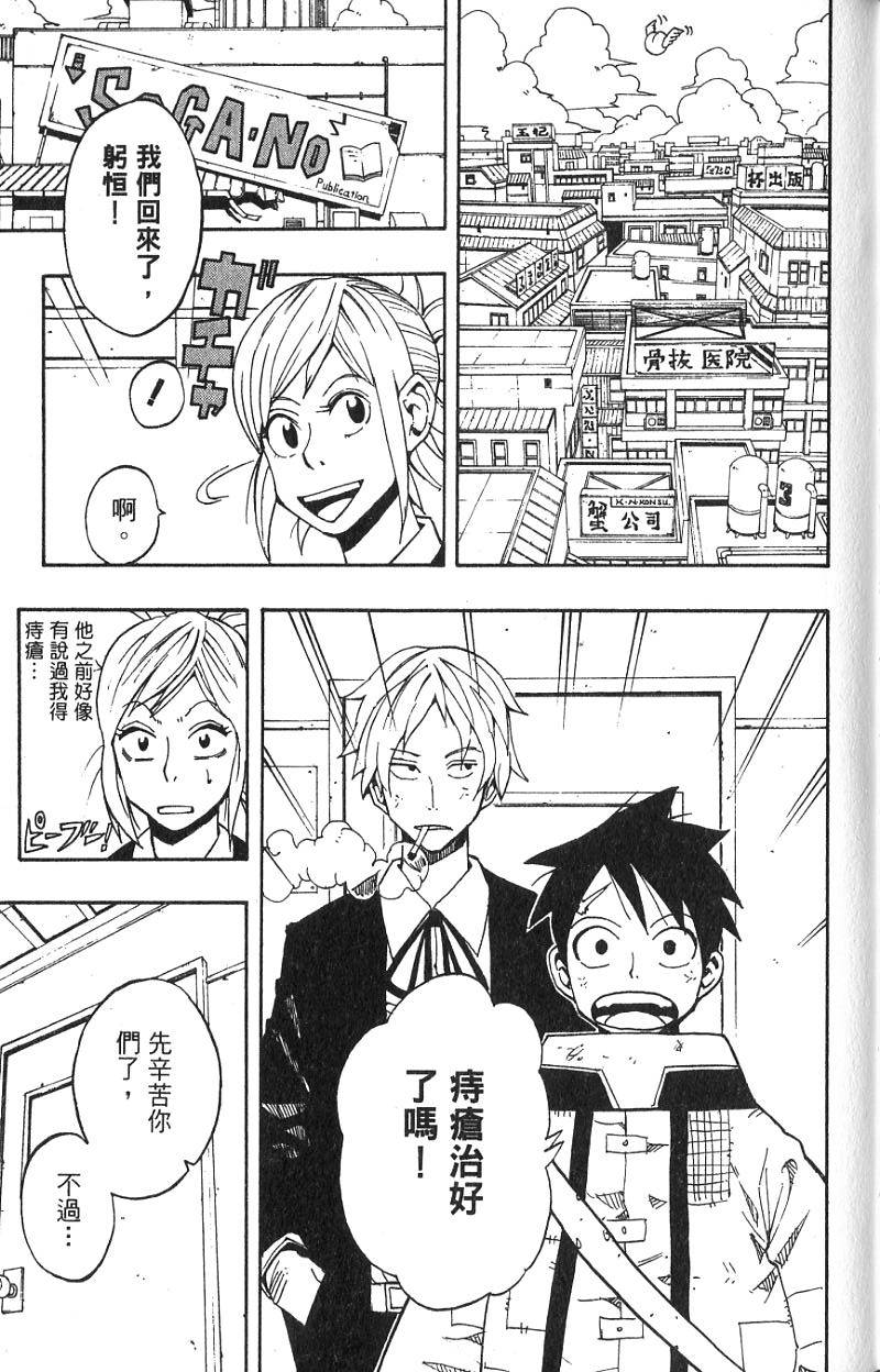 第163页