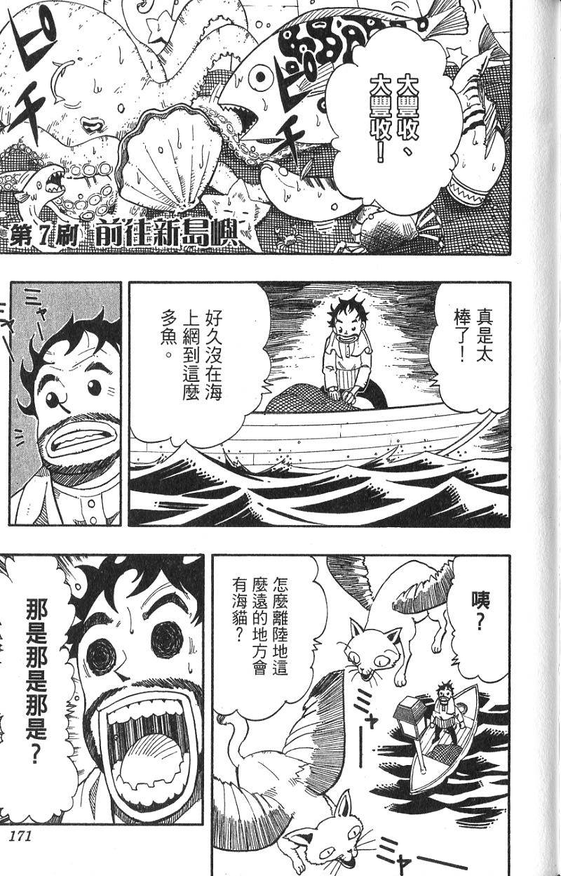 第167页
