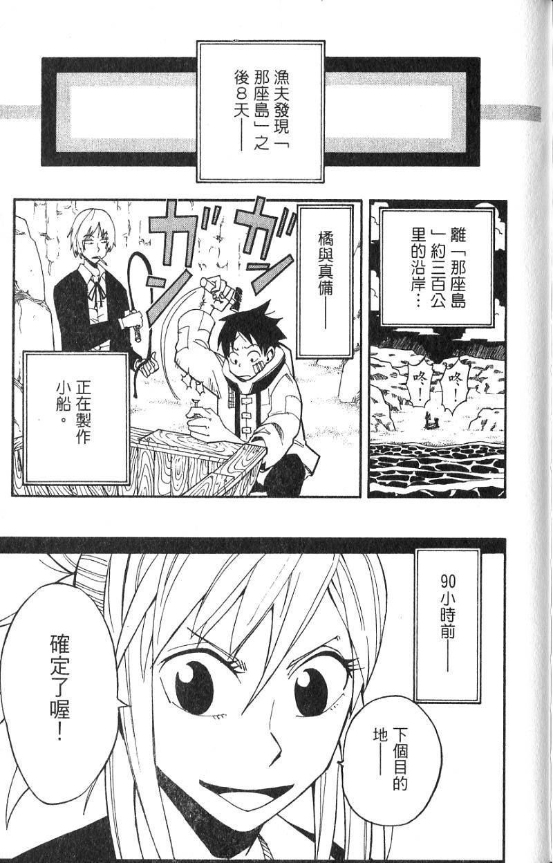 第169页