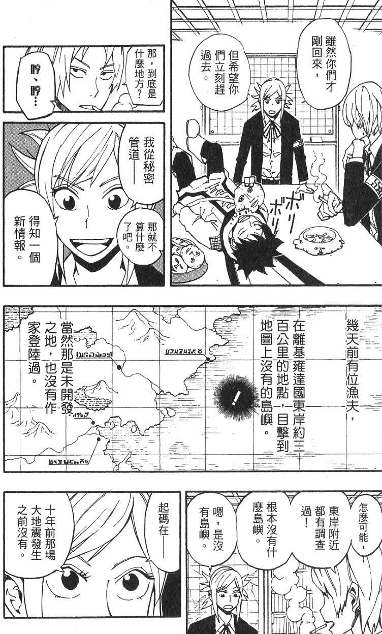 第170页
