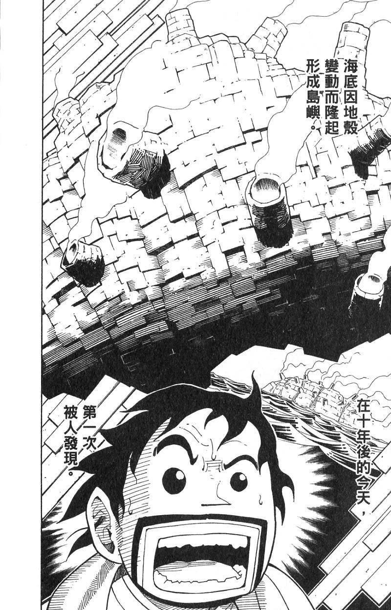 第172页