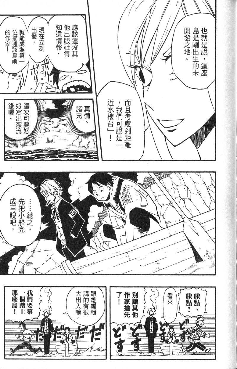 第173页