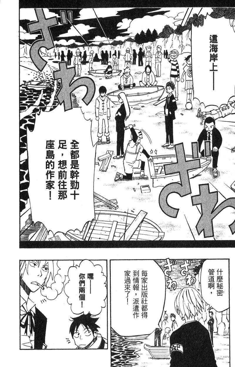 第174页