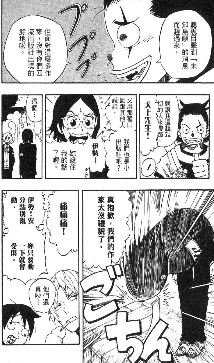 第176页