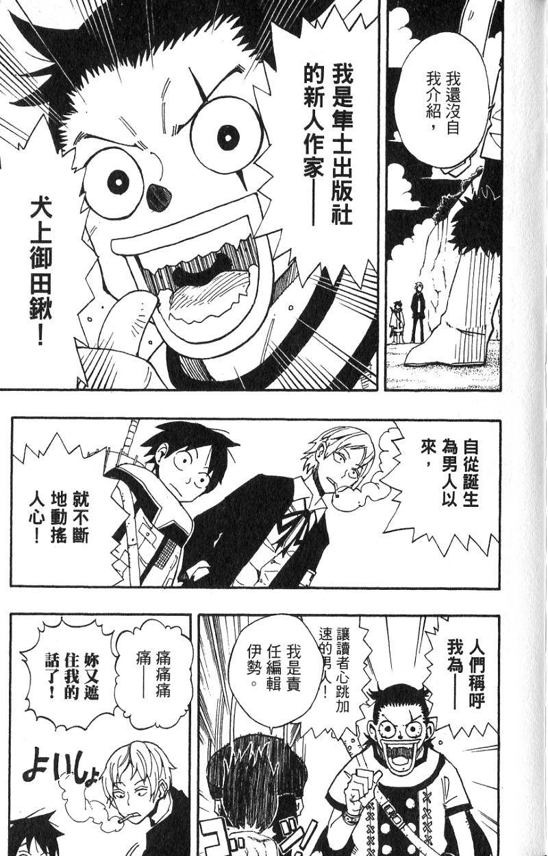 第177页