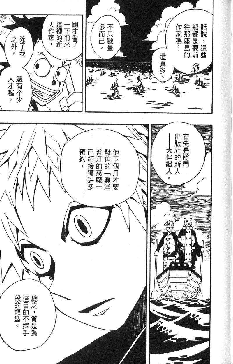 第179页