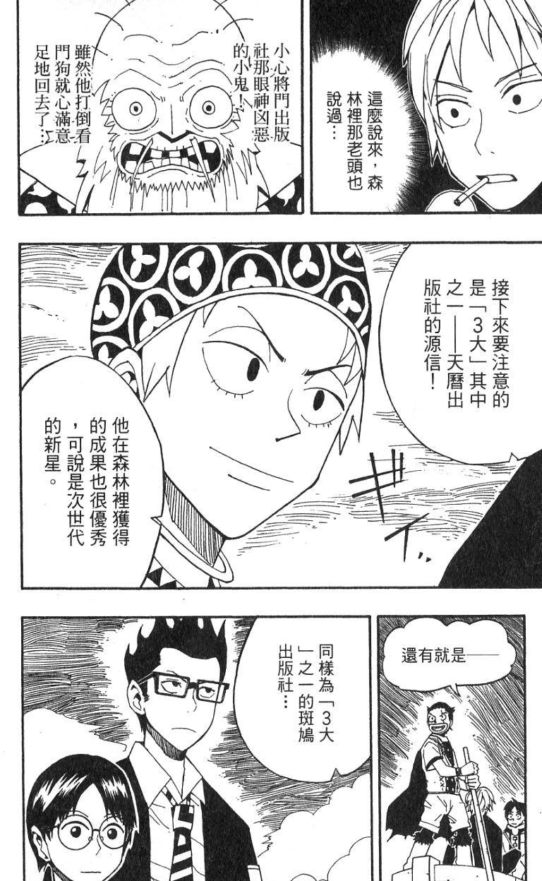 第180页