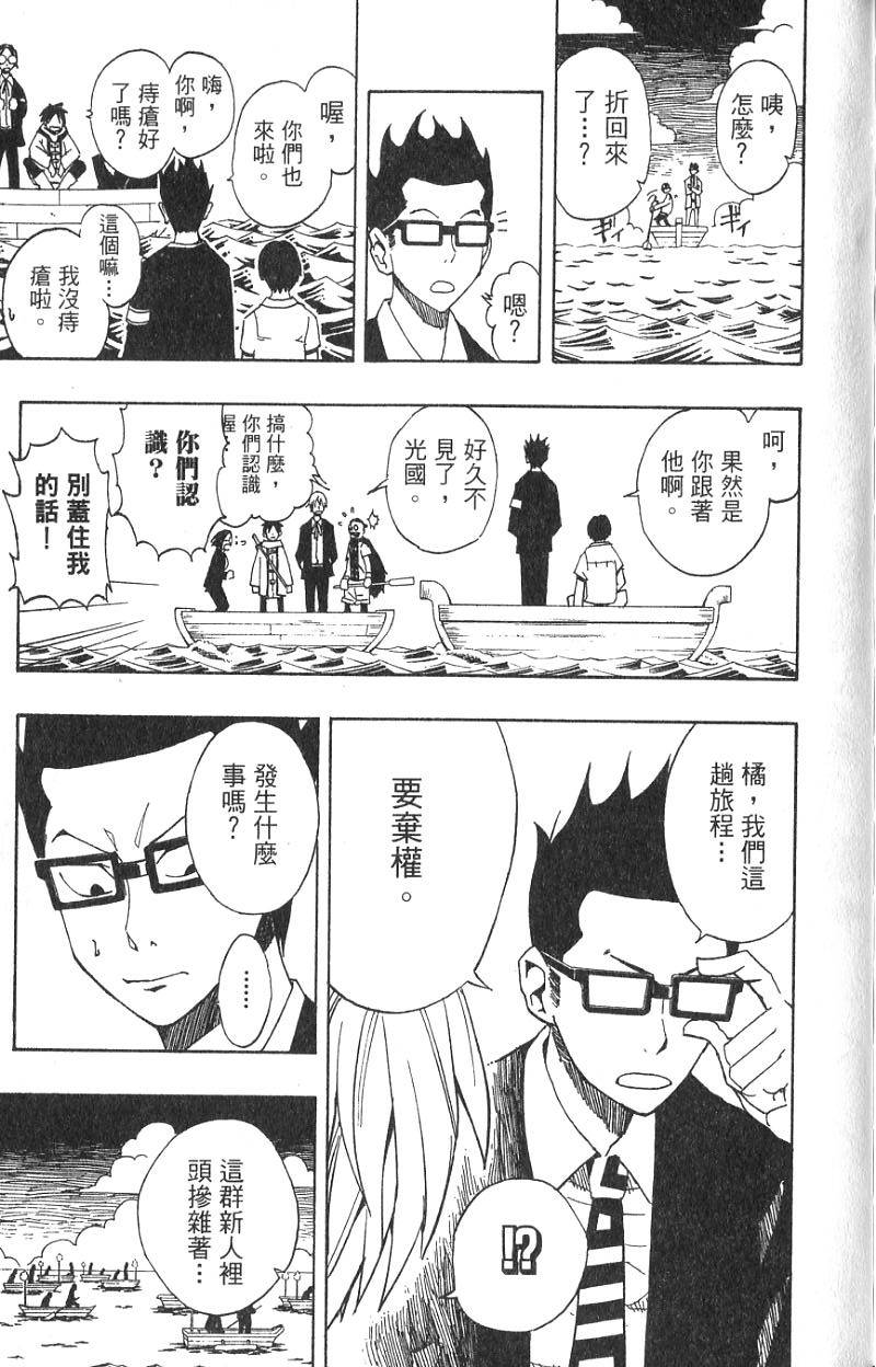 第181页
