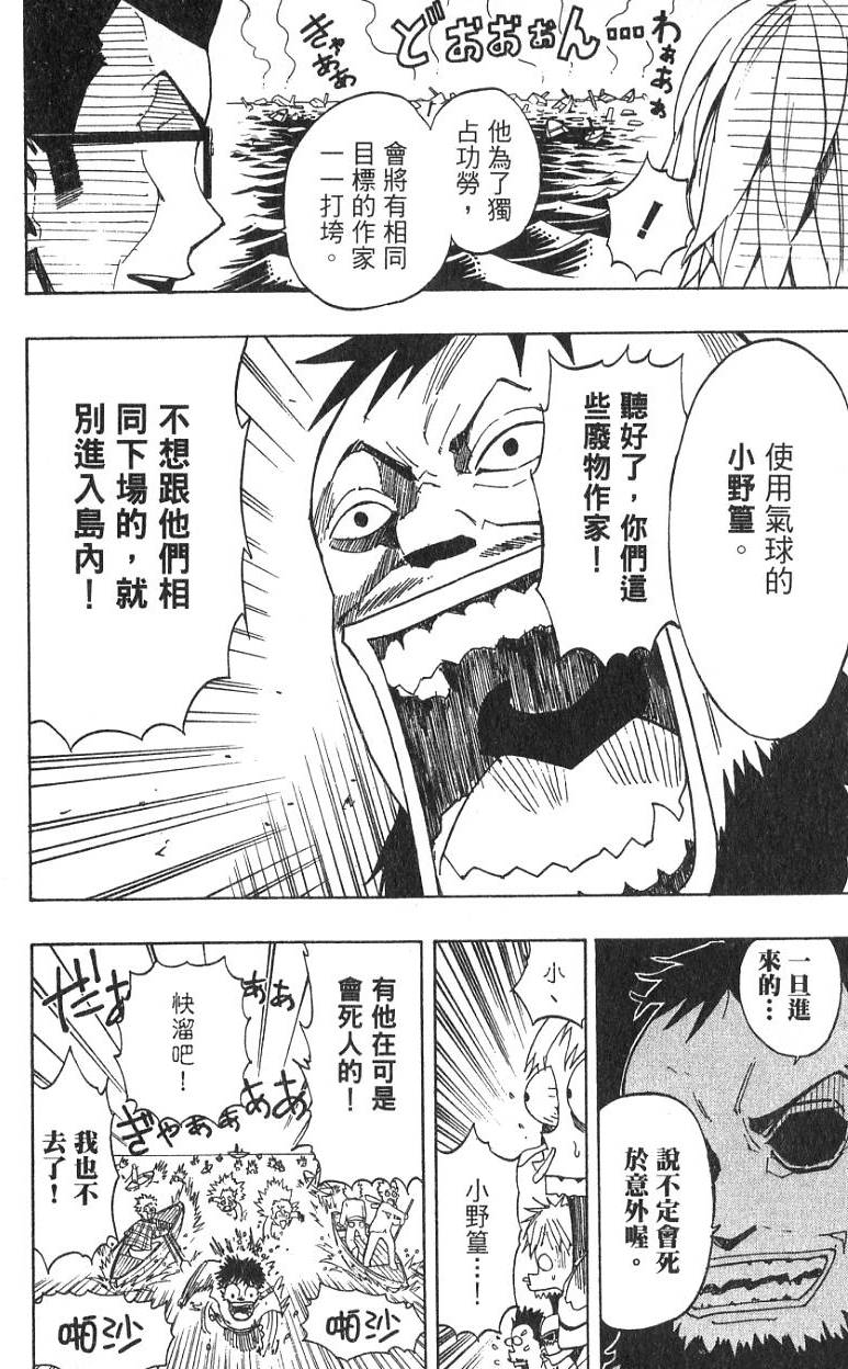 第184页