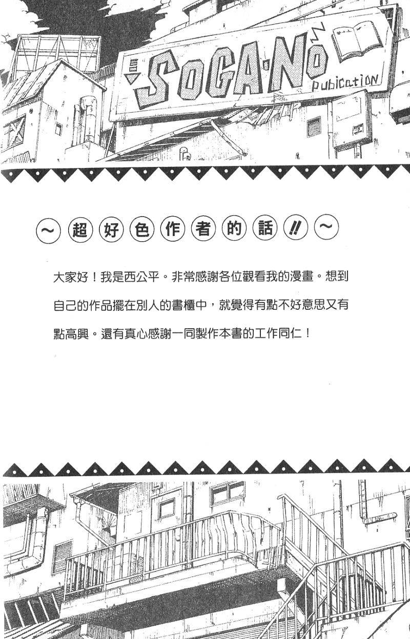 第186页