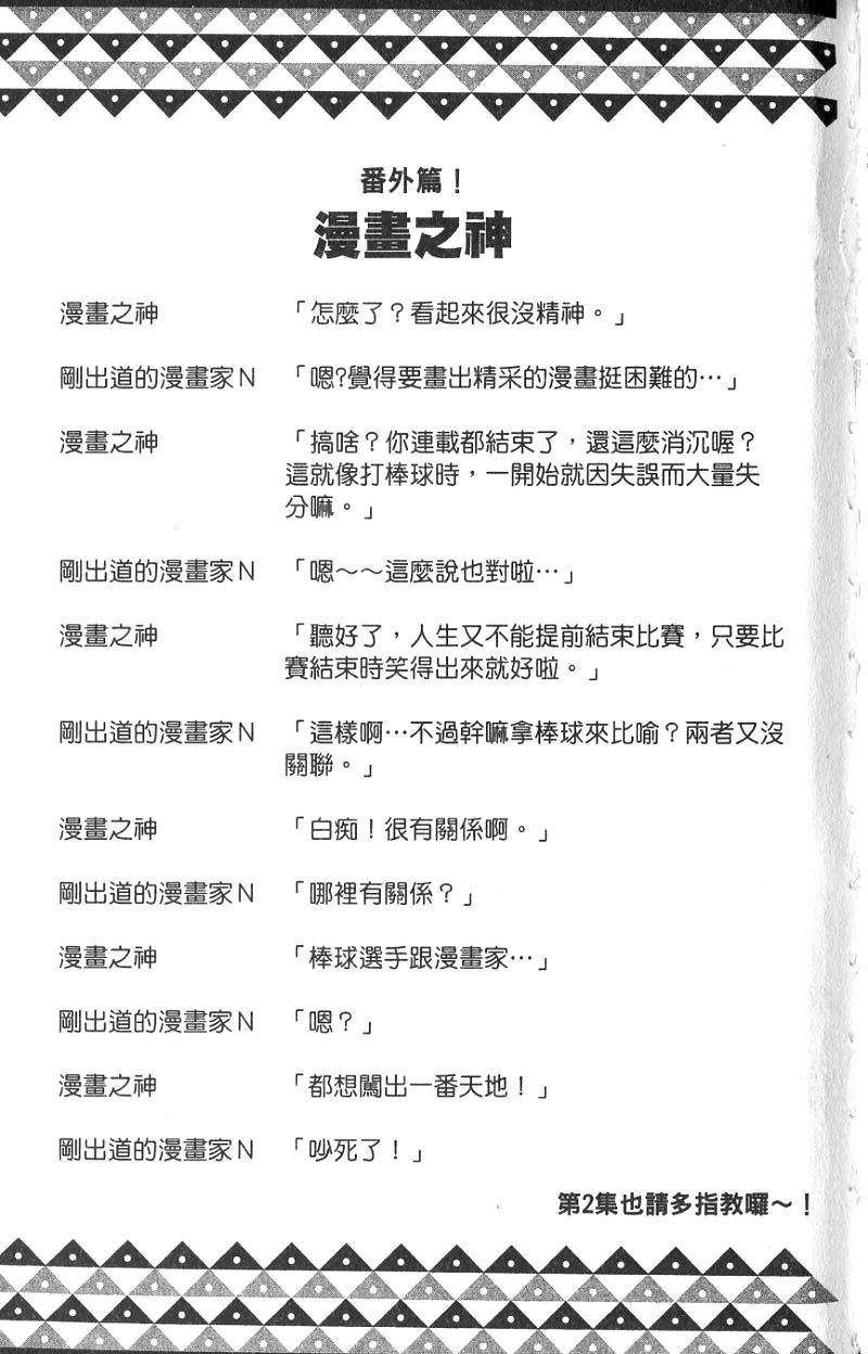 第187页