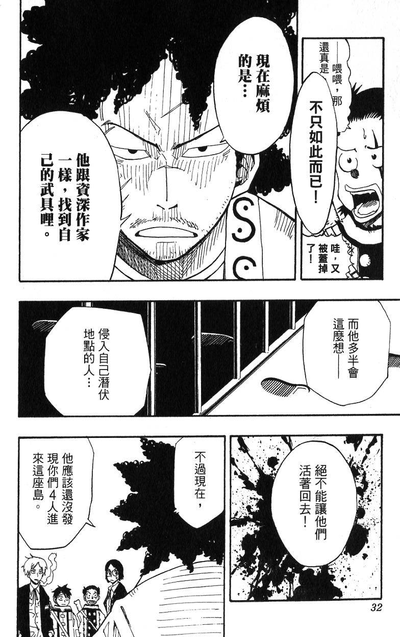 第28页