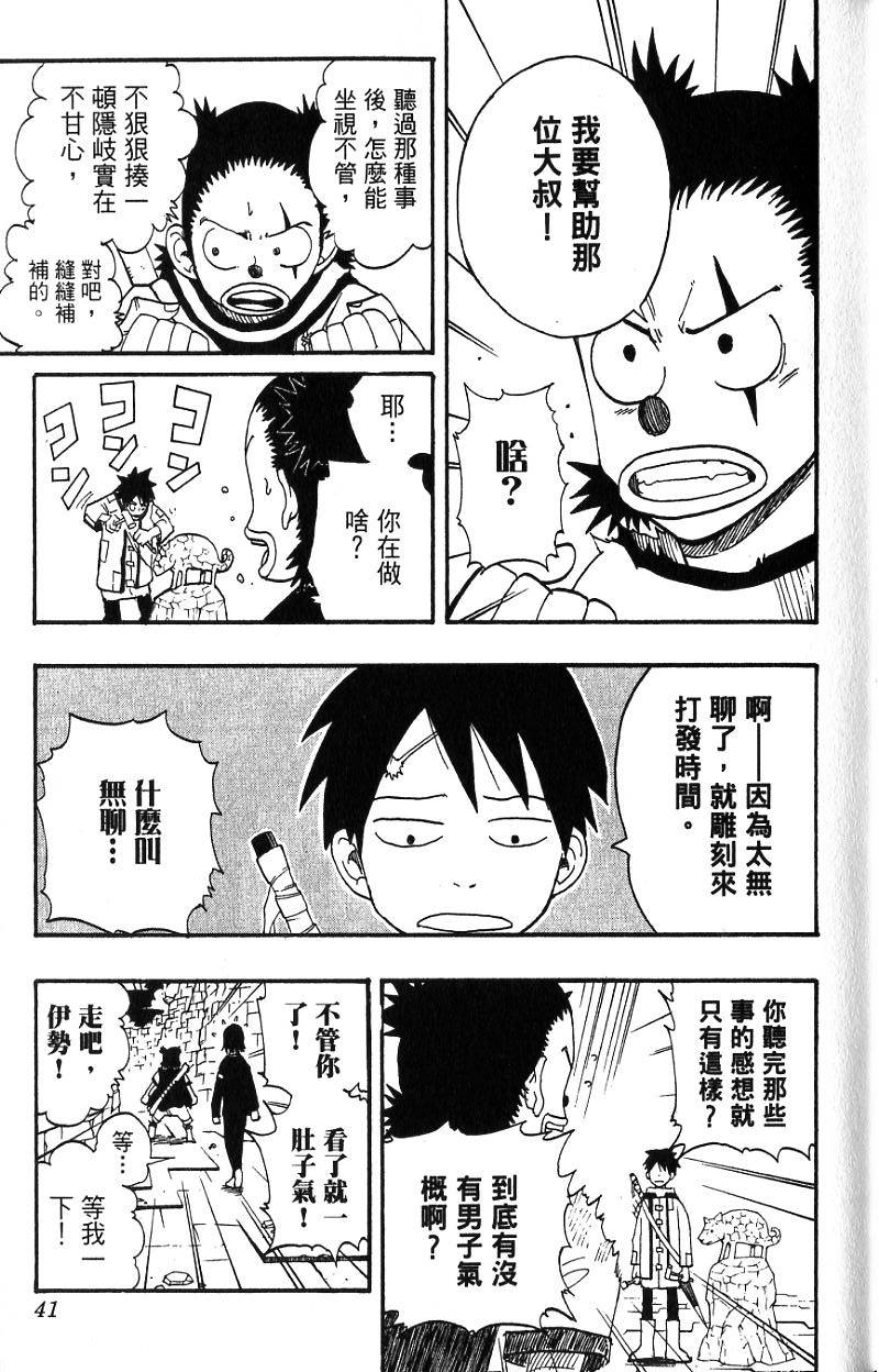 第37页