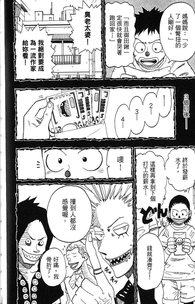 第56页