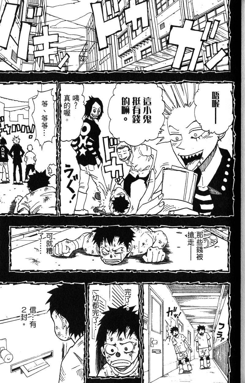 第57页