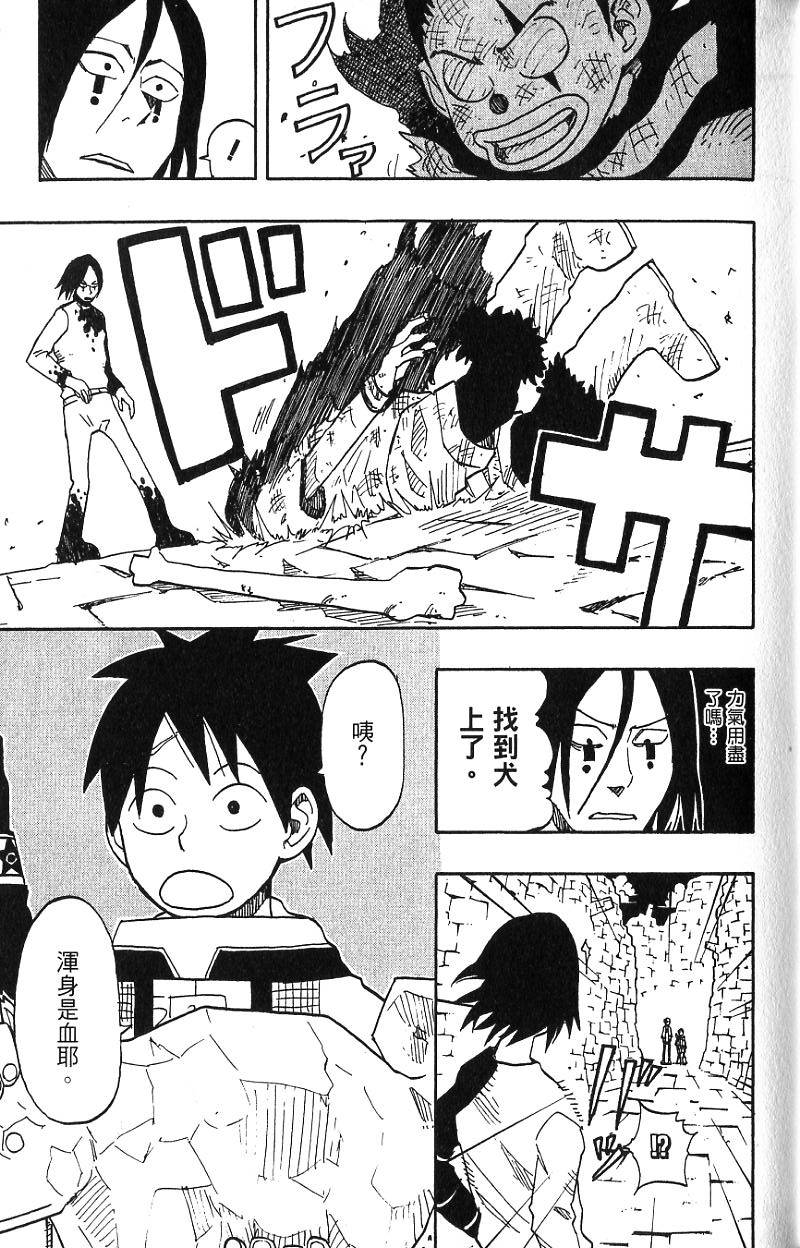 第63页