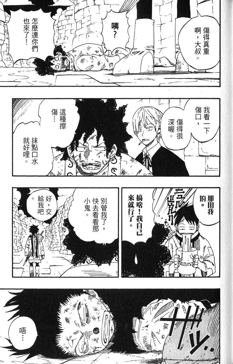 第67页