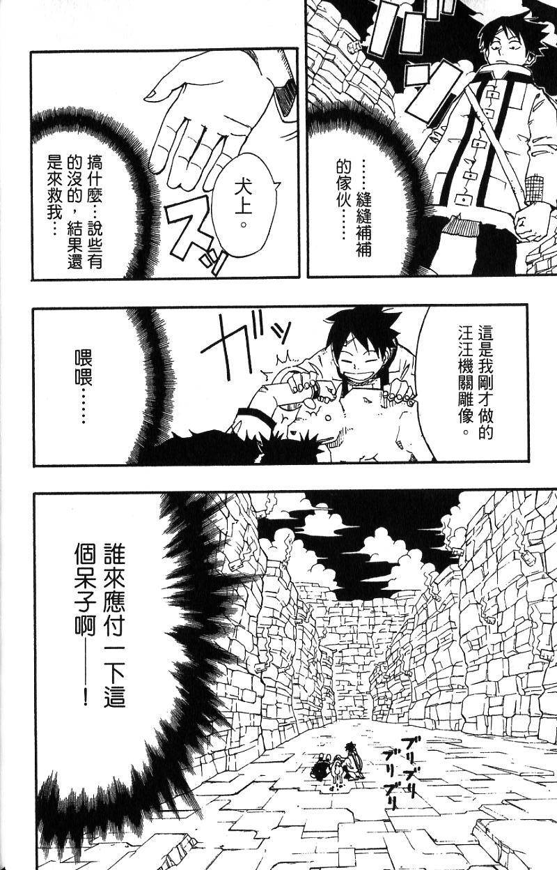 第68页
