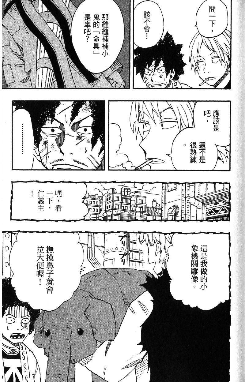 第71页