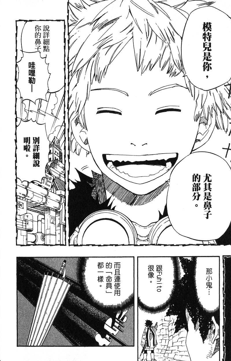 第72页