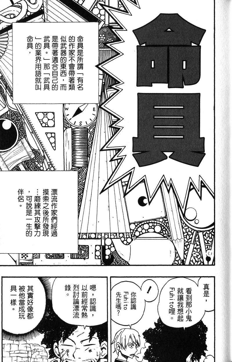 第73页