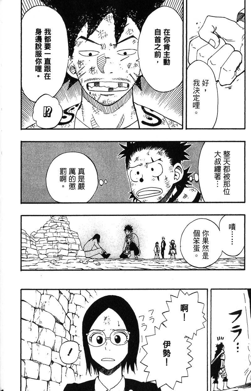第94页