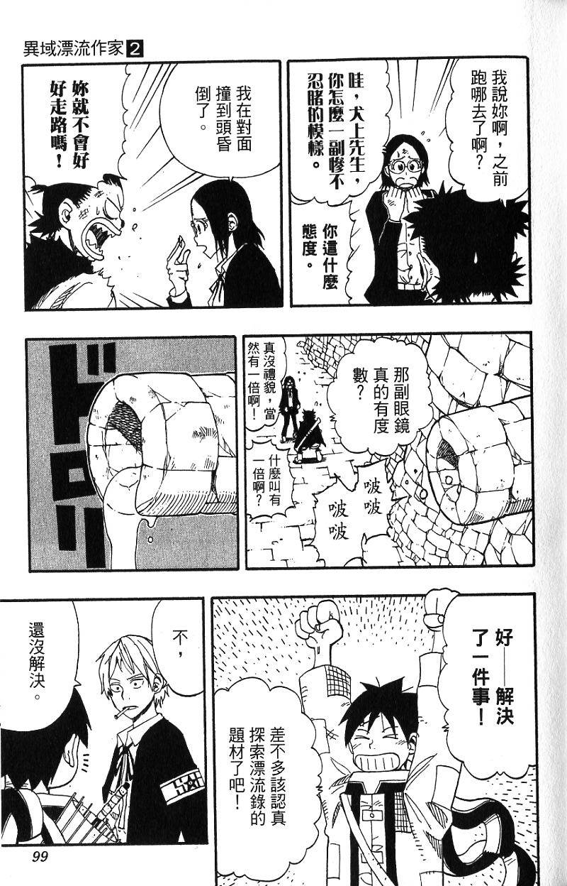 第95页