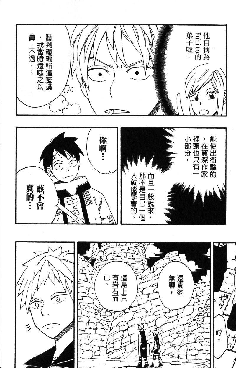 第96页