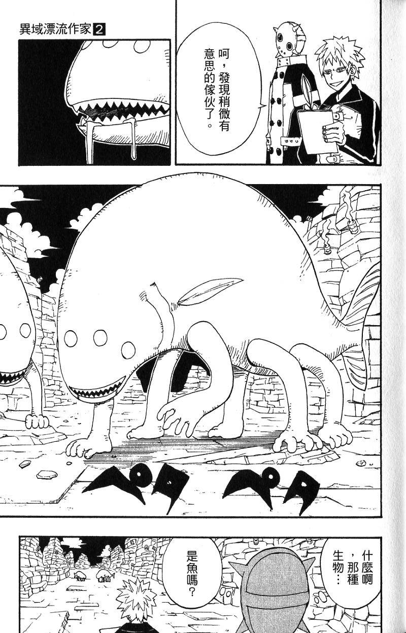 第97页