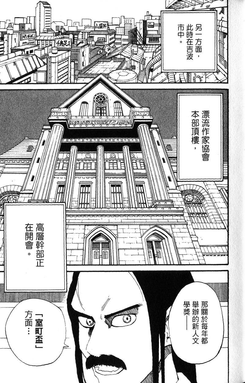 第101页