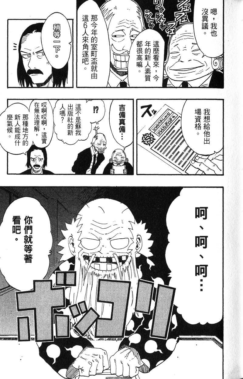 第103页