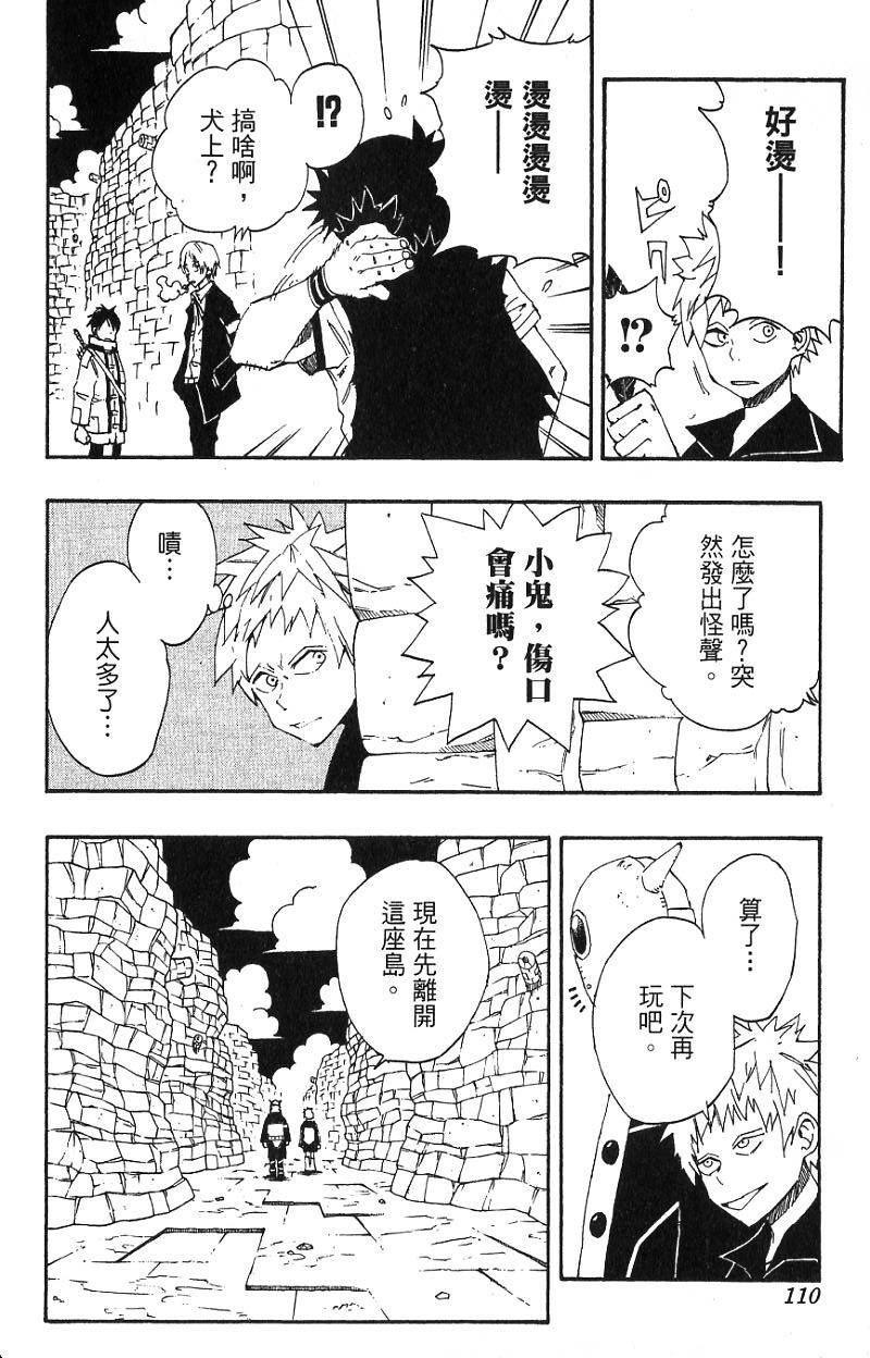 第106页