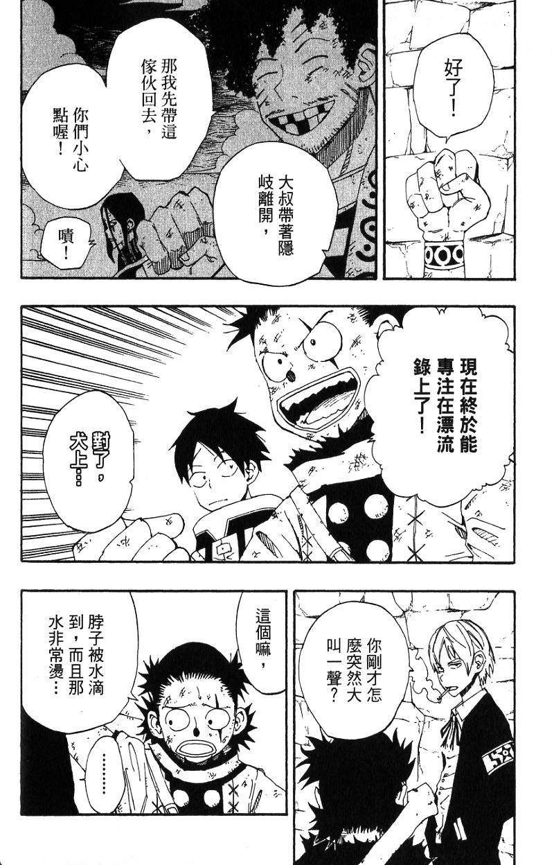 第108页