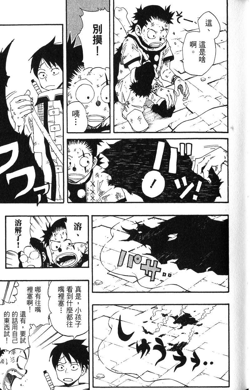 第111页