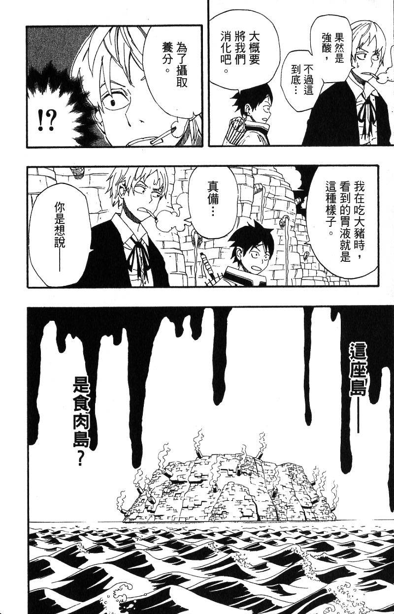 第112页