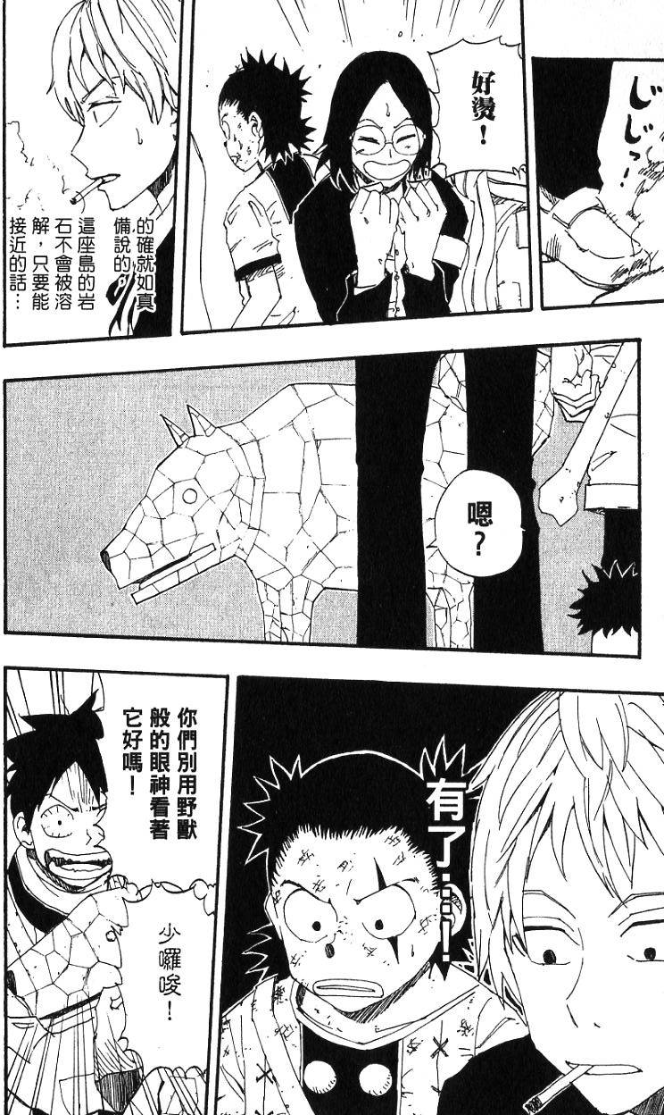 第116页