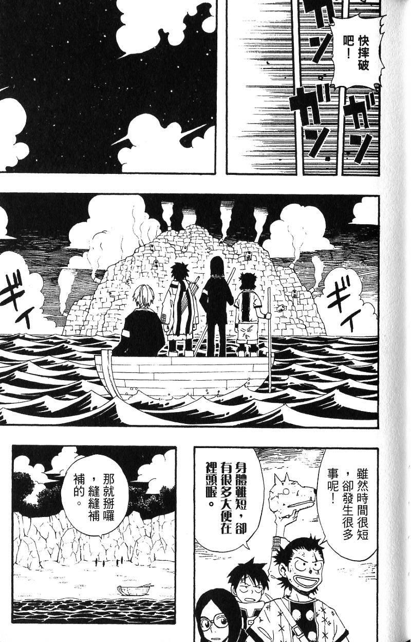 第117页