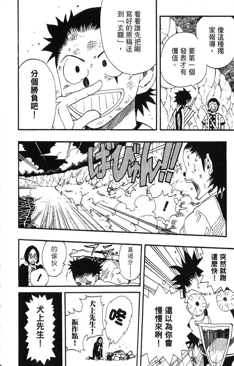 第118页