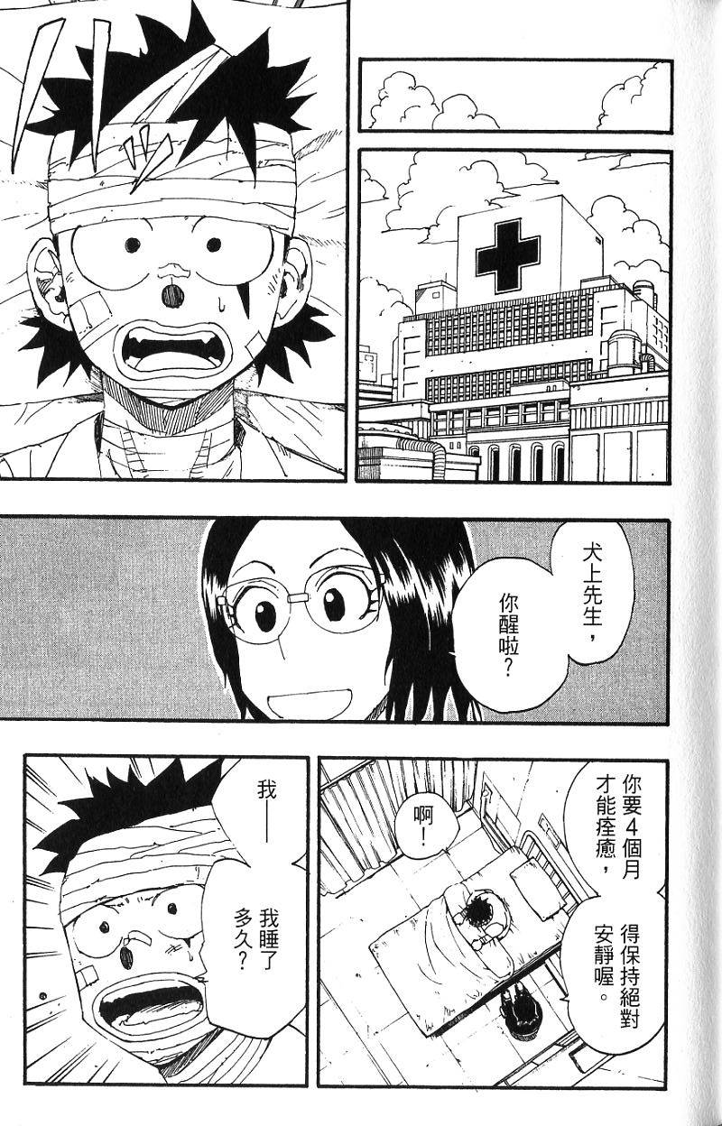 第119页