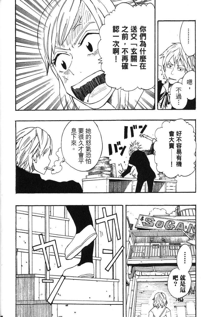 第122页