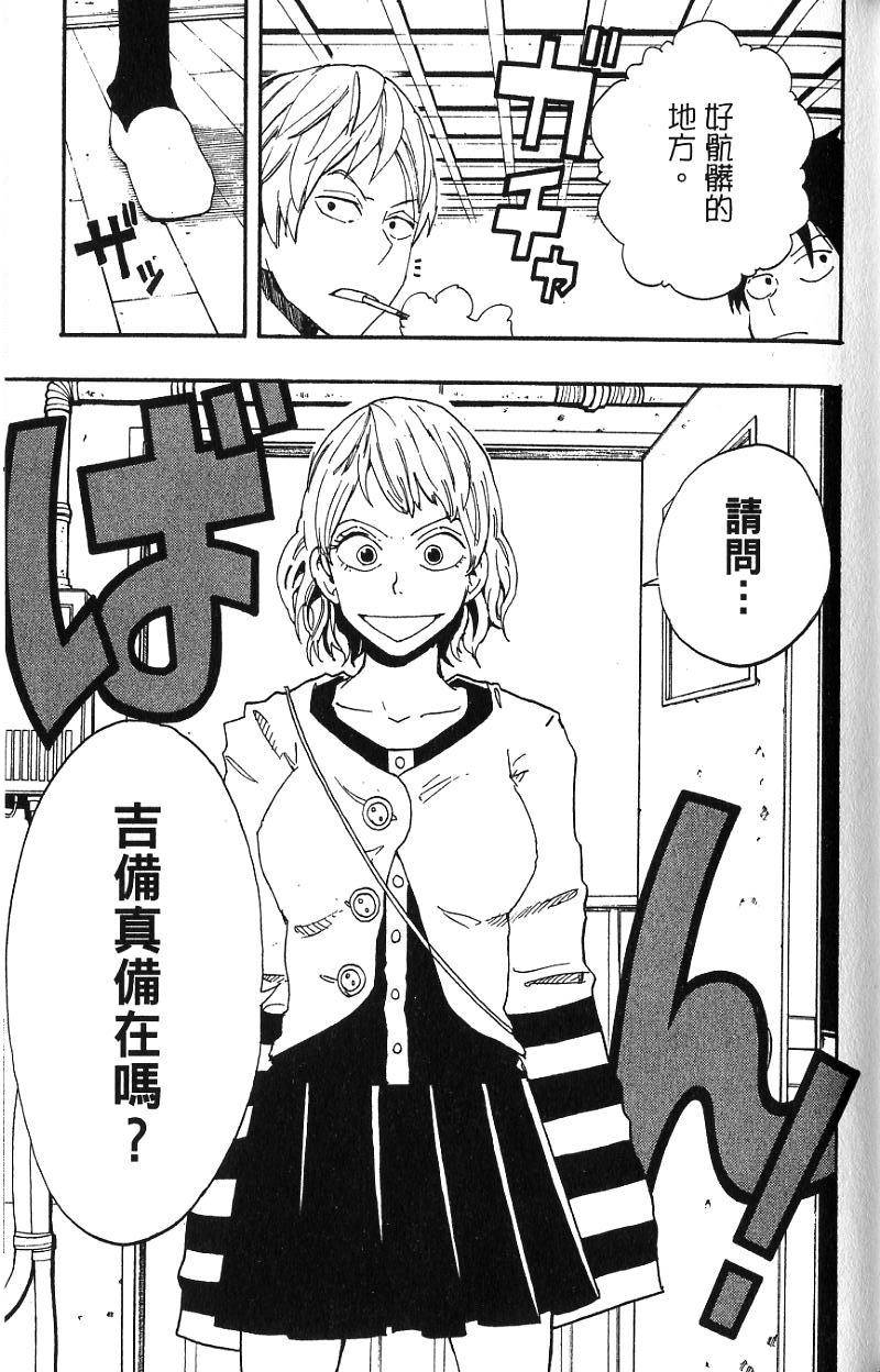 第123页