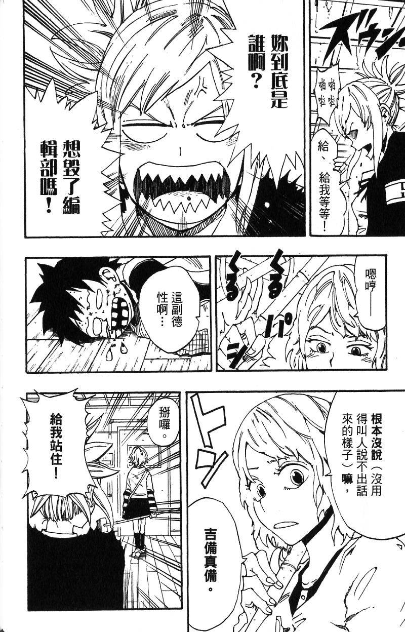 第128页