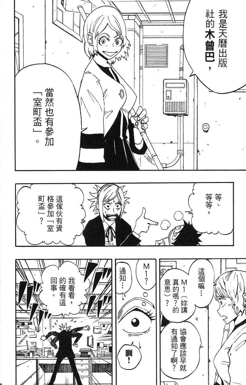 第130页