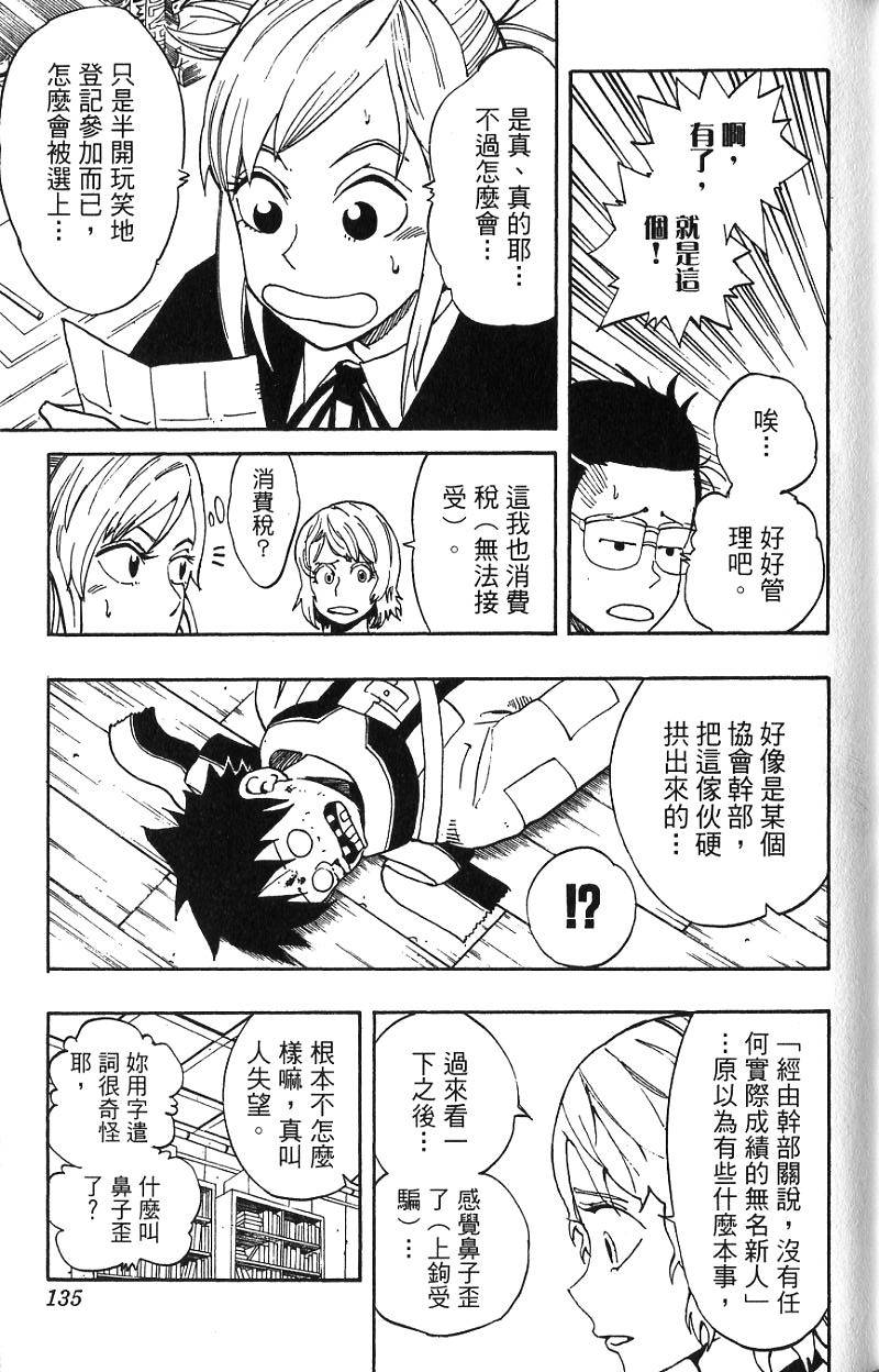 第131页
